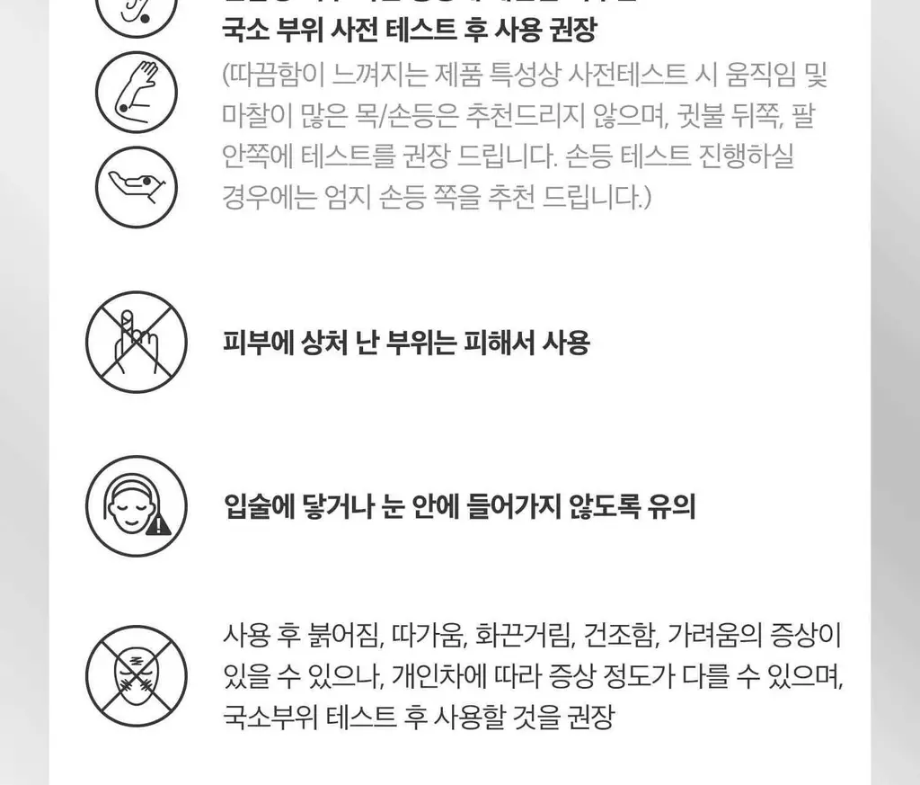 [모공에센스] VT 리들샷 100 에센스 50ml 기획 (+리들샷300 1ml*3개+PDRN에센스 1.5ml*3ea) 상세페이지 49